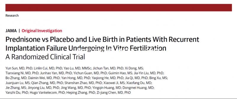 推薦石家莊做第三代試管的醫院，看看哪個適合你