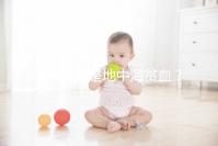 怎樣判斷是地中海貧血？先了解下地貧篩查報(bào)告單怎么看