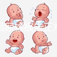 懷孕后尿檢報告正常值對照表分享，60秒教你看懂孕檢化驗單