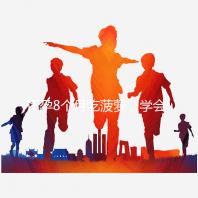 懷孕8個(gè)月吃菠蘿，學(xué)會這3種方式，即解饞又不過敏