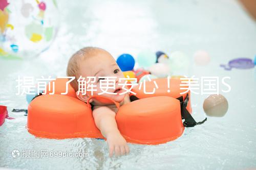 提前了解更安心！美國(guó)SDFC醫(yī)院試管嬰兒醫(yī)生團(tuán)隊(duì)有這些