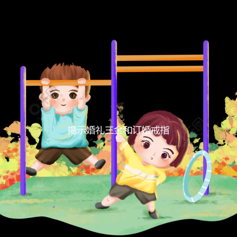 揭示婚禮三金和訂婚戒指是否是一回事，有什么區別點擊查看