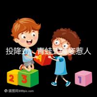 投降式、青蛙式睡姿惹人笑，新生兒奇葩睡姿圖片大全