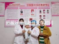 把握好三個(gè)最佳受孕時(shí)間點(diǎn)易生女兒，早上和晚上均不同