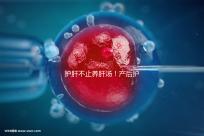 護(hù)肝不止養(yǎng)肝湯！產(chǎn)后護(hù)肝8種水果介紹