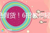 拒絕假貨！6招教你輕松辨別新西蘭安滿奶粉真假