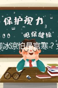 手腳冰涼怕是宮寒？女人暖宮推薦5種美食