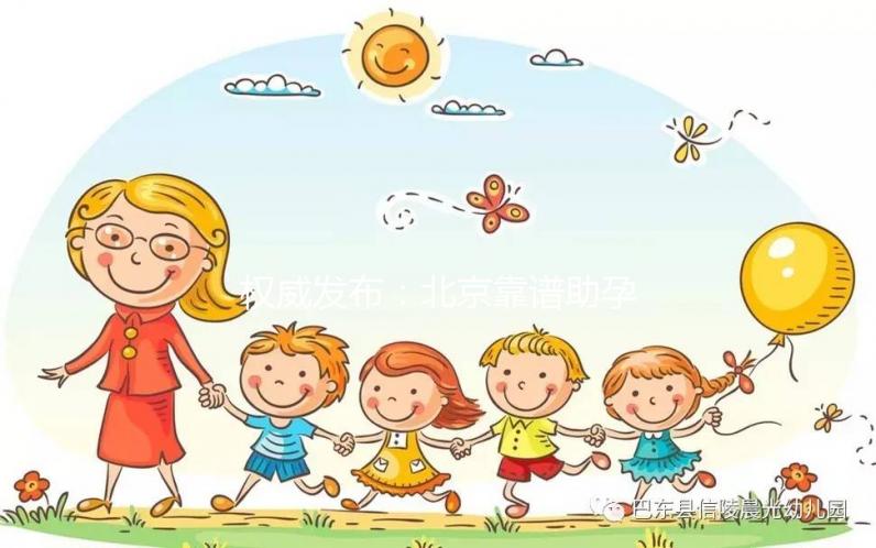 權威發布:北京靠譜助孕機構精選推薦