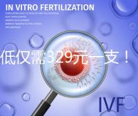 最低僅需329元一支！4大國(guó)產(chǎn)2價(jià)hpv疫苗品牌價(jià)格對(duì)比