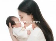 有哪8種中藥？補中益氣湯的標準配方用量介紹