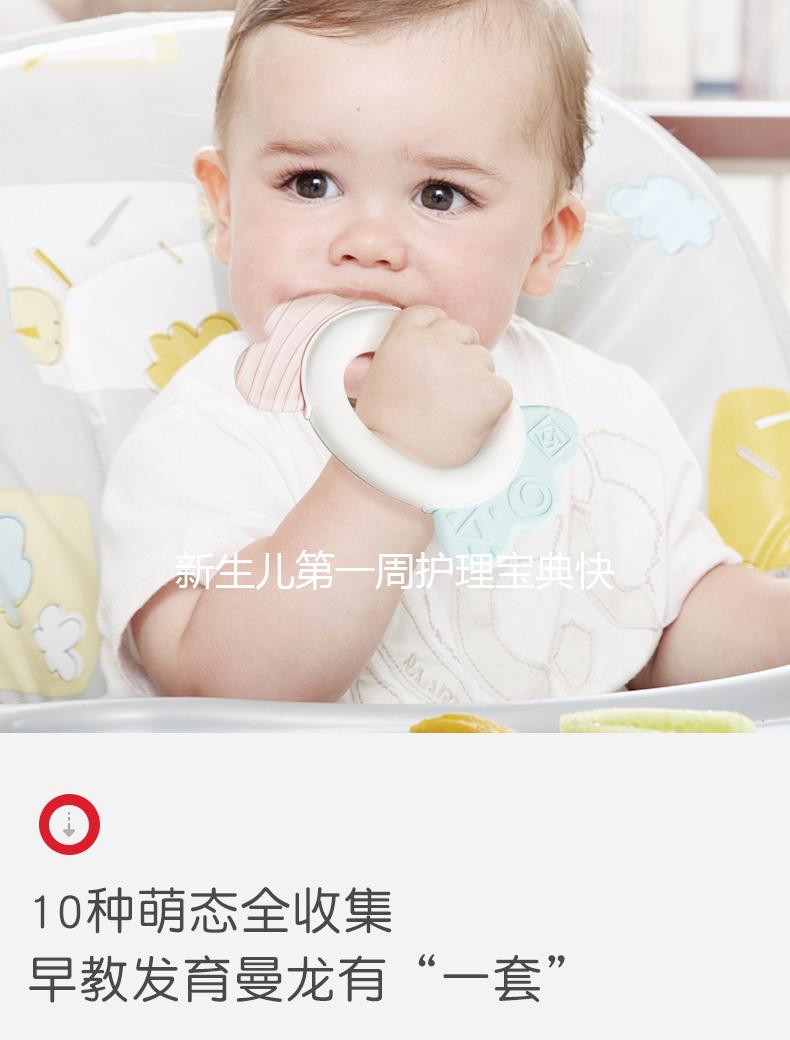 新生兒第一周護理寶典快收藏，怎么穿衣服、喂奶有講究