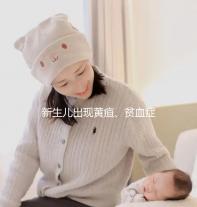 新生兒出現(xiàn)黃疸、貧血癥狀，警惕abo溶血的危害