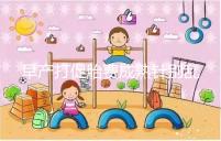 早產(chǎn)打促胎費(fèi)成熟針別亂來，注射時間和劑量要講規(guī)范