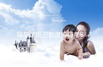 早孕試紙靈敏度排行前8大品牌，大衛和可麗藍榜上有名