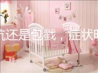 是坑還是包戳，癥狀明顯一分鐘就能自測