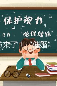 春節來了！“催婚”“催娃”已經在路上，好孕攻略請收下