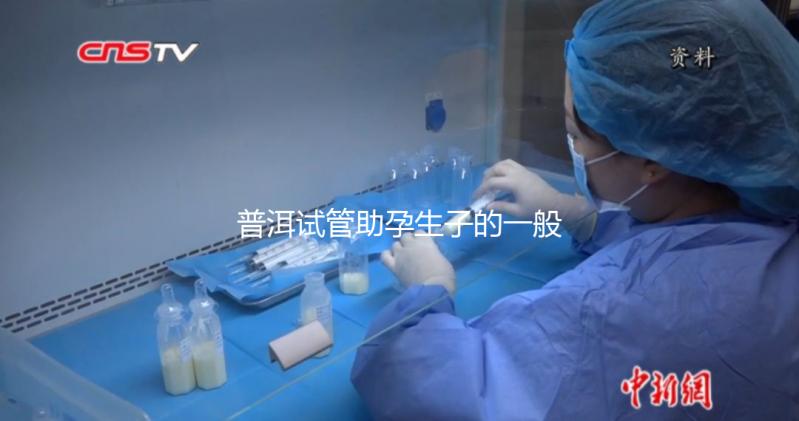 普洱試管助孕生子的一般費用是多少？你需要了解這八個項目，這將有助于你計劃開支