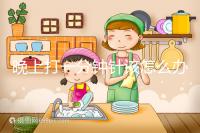 晚上打一分鐘針該怎么辦，有什么影響不要盲目猜測，答案就在這里