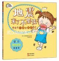 武漢結婚落戶政策最新規定，2024江岸區滿足條件上戶不難