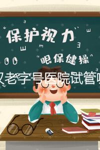 武漢老字號醫院試管哪個醫生好？2025助孕成功率高的大夫參考