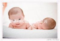 夢(mèng)美HRC試管成功案例為什么多？有這3個(gè)原因