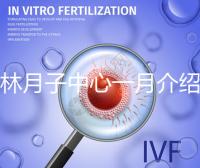 榆林月子中心一月介紹多少錢(qián)？不要錯(cuò)過(guò)2024年橫山前十名