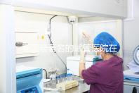 泰國最著名的試管醫院在哪里最好？推薦助孕機構名單