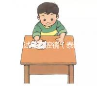 泰國(guó)試管宮腔鏡（泰國(guó)試管宮腔鏡檢查）