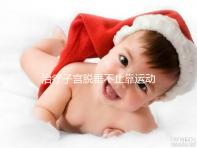 治療子宮脫垂不止靠運動，搭配這個中醫偏方快速緩解