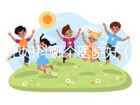 沈陽婦科哪個醫院好（沈陽婦科最好的三個醫院）