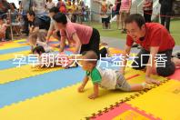 孕早期每天一片益達口香糖緩解孕吐別硬抗，原理在這自取