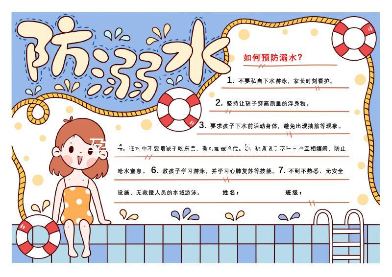 孕婦這幾個月開始假性宮縮有風險！來了解什么時候算正常