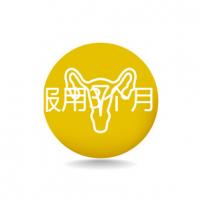 備孕要服用3個(gè)月！培卵素吃多久見(jiàn)效需看具體情況