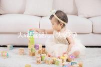 大s試管嬰兒（大s受孕幸苦）