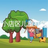 太原小店區(qū)兒童打疫苗網(wǎng)上預(yù)約僅需三步，內(nèi)含詳細流程