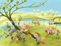 多囊 試管排名（多囊試管哪個(gè)方案好）