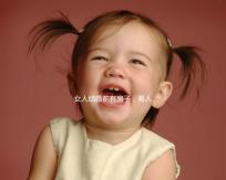 女人結(jié)婚前有房子，男人結(jié)婚后買房是否是第二套房的分析