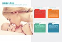 女性如何判斷自己是否懷孕？