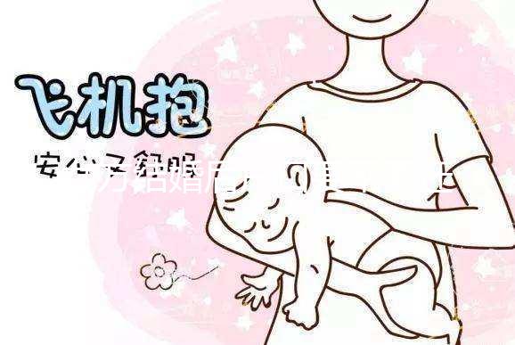 女方結婚后戶口要不要遷移到男方快看，有什么影響馬上get