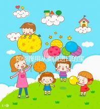 如何服用從美國進口的寶卵素？什么時候吃，每天吃幾片？