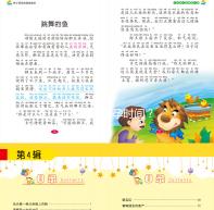 如何檢測(cè)懷孕時(shí)間？