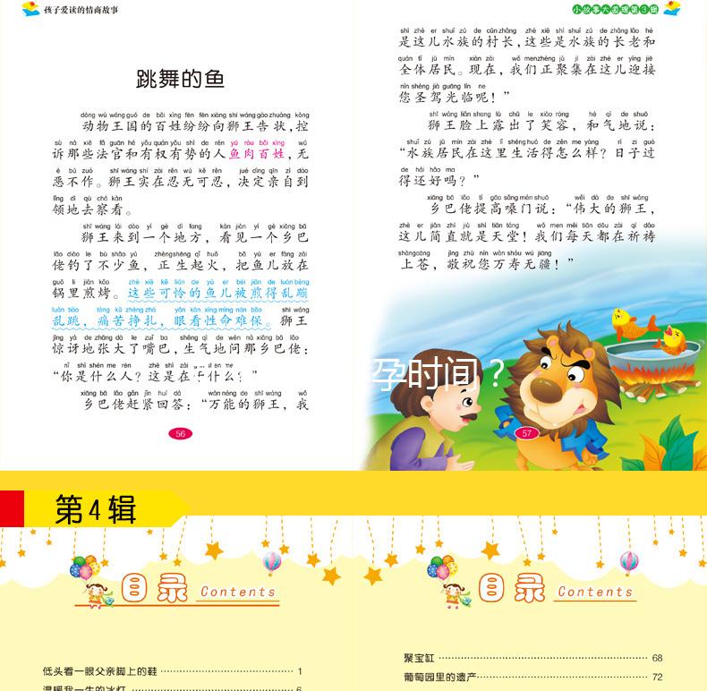 如何檢測懷孕時間？