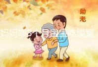 媽媽喂8個(gè)月寶寶吃饃窒息昏迷9天！不到1歲別亂用海姆立克