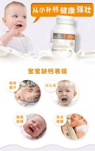 嬰兒佝僂病睡姿圖片參考，記錄六個月開始吃腳丫子