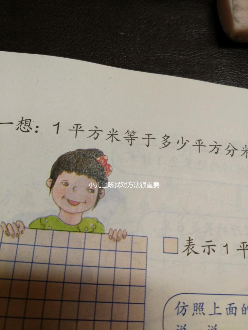 小兒止咳找對方法很重要，按摩魚際穴一分鐘快速起效