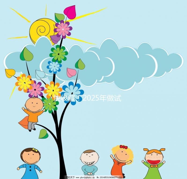 快收藏！2025年做試管嬰兒的詳細(xì)流程，總共包括六點