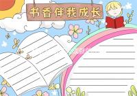 都說凡是有大成就的中年男人都禁欲，其原因讓你心服口服