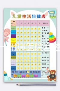 鄭大一附屬醫(yī)院宮腔鏡手術(shù)費(fèi)用明細(xì)來了，2024年檢查流程快速收集