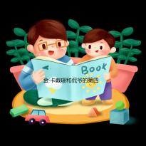 金·卡戴珊和侃爺的第四個孩子出生，恭喜這一家六口了！