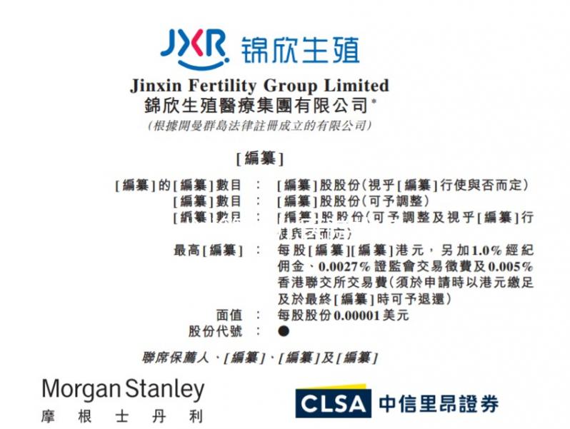 錦州試管嬰兒醫院排名，附2家公立機構助孕成功率與費用